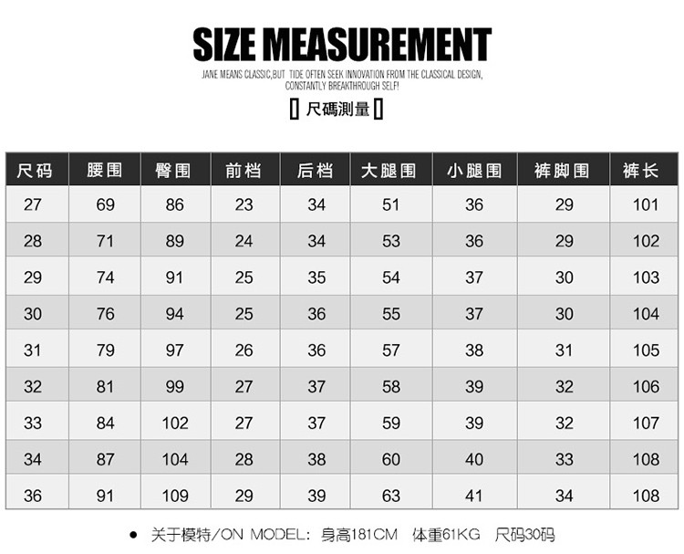 秋季男士牛仔裤男潮流复古男裤牛仔裤男直筒修身休闲长裤子男 NC8011