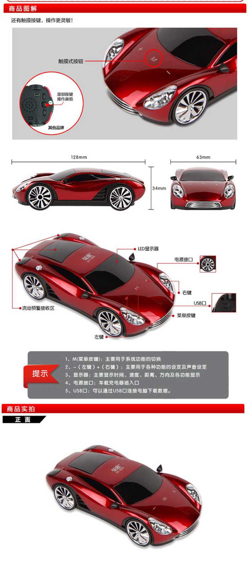 征途(zhengtu)ZT325安全预警仪 固定流动预警 电子狗