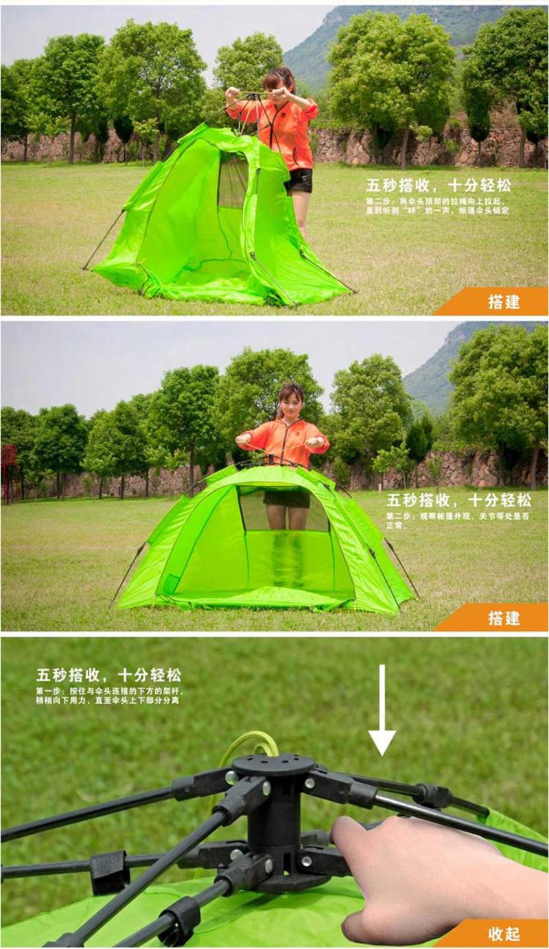 欧德仕（Outdoorz）EZ-1206 轻彩全自动帐篷 旅游露营野营 一秒速开户外