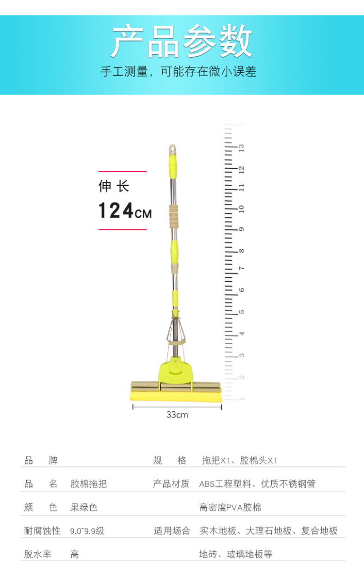 家力 胶棉拖 功能拖把 PVA吸水海绵拖把加大宽吸水拖把