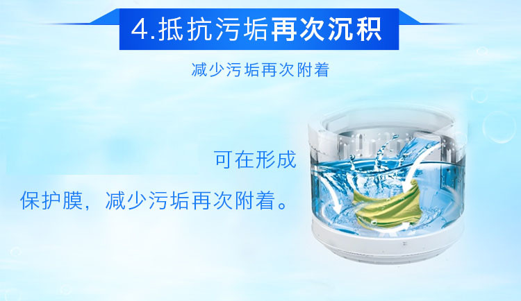 绿伞 洗衣机槽清洗剂 洗衣机除垢清洁剂 125g×3