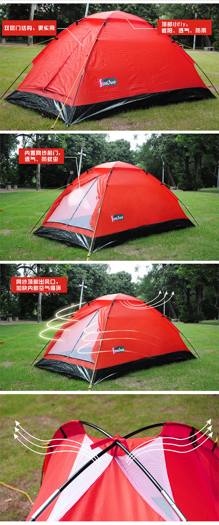 欧德仕（Outdoorz）  ZP-0901 轻翼系列 户外休闲野餐帐篷