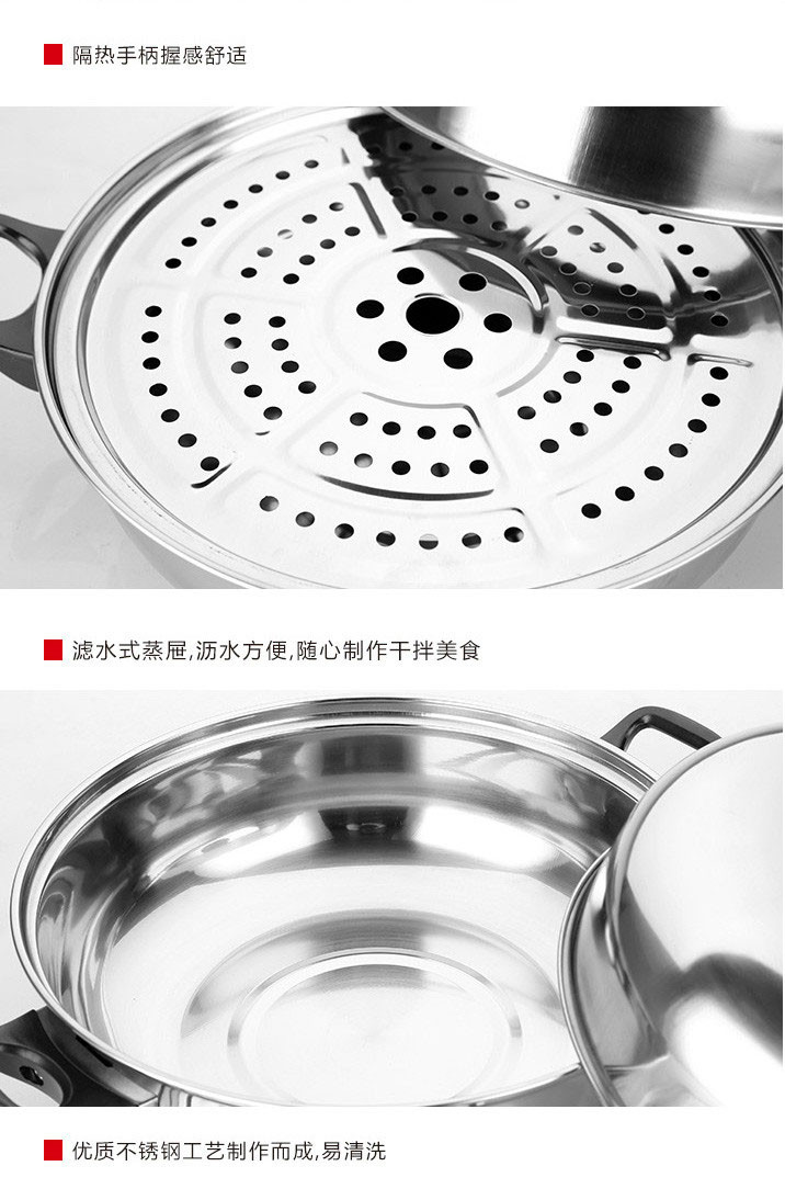 赫曼德（NOLTE）HM-D003 全聚德优质不锈钢蒸汤锅