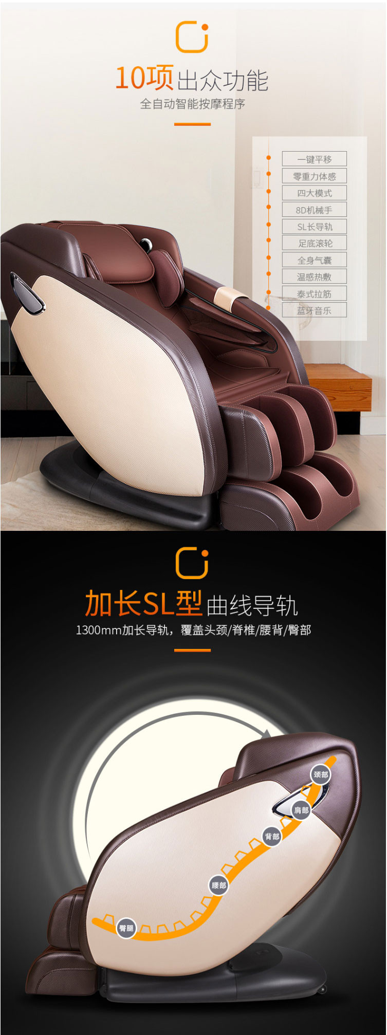 怡禾康 YH-9700 按摩椅家用 太空舱零重力全身多功能按摩椅