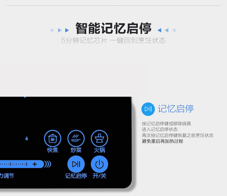 苏泊尔/SUPOR SDHCB39-210 电磁炉多功能家用大火力 触控电磁灶