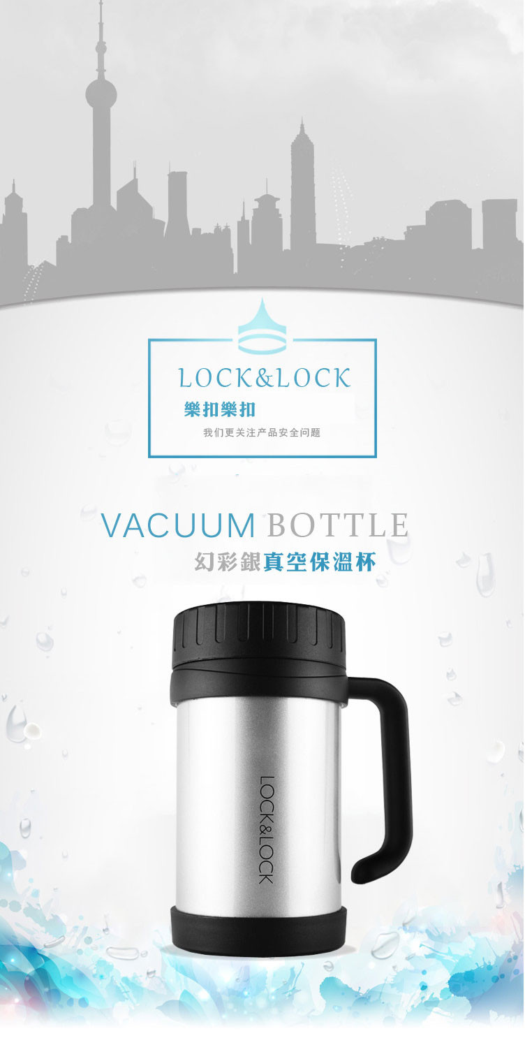  乐扣乐扣（lock&amp;lock）LHC6190保温杯不锈钢 带手柄500ML办公杯水杯子