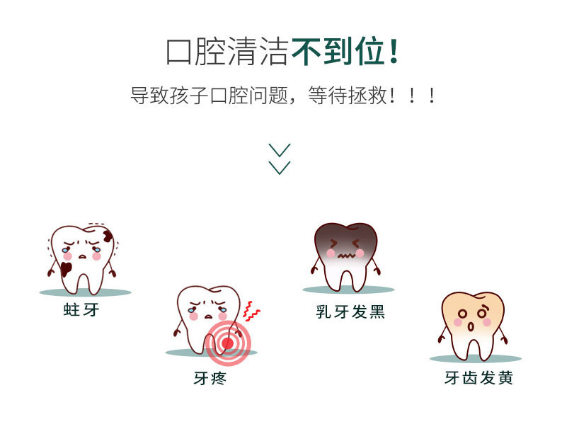 赛嘉 EK6 炫彩灯电动牙刷 儿童款