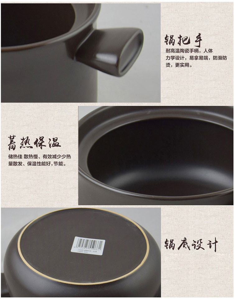 苏泊尔/SUPOR 砂锅·石锅·陶瓷煲·新陶养生煲4.5L·深汤煲/TB45A1