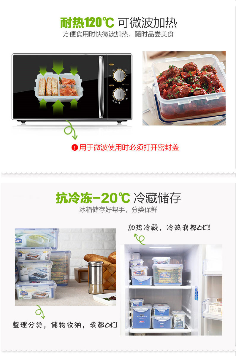 乐扣乐扣 LOCK&amp;LOCK HPL855S001 PP塑料保鲜盒饭盒 五件套