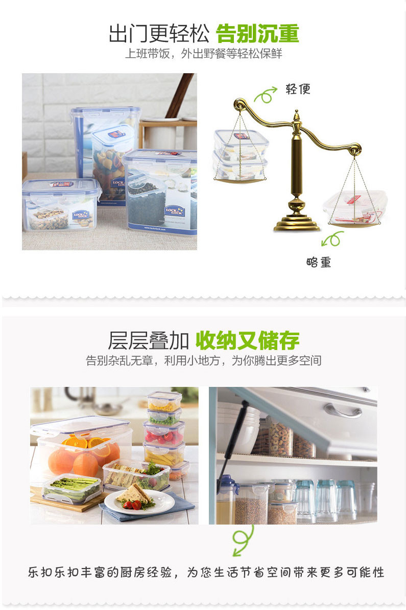 乐扣乐扣 LOCK&amp;LOCK HPL855S001 PP塑料保鲜盒饭盒 五件套