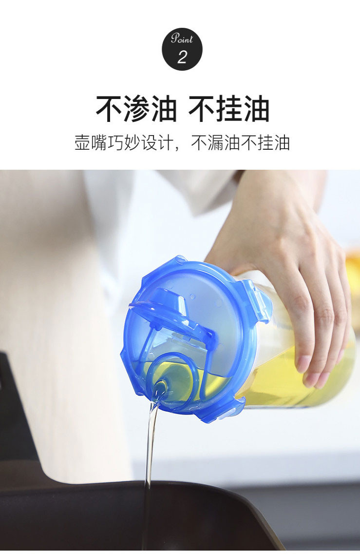 乐扣乐扣  HPL936 酱油瓶 醋瓶 油瓶大油壶 调料瓶490ml