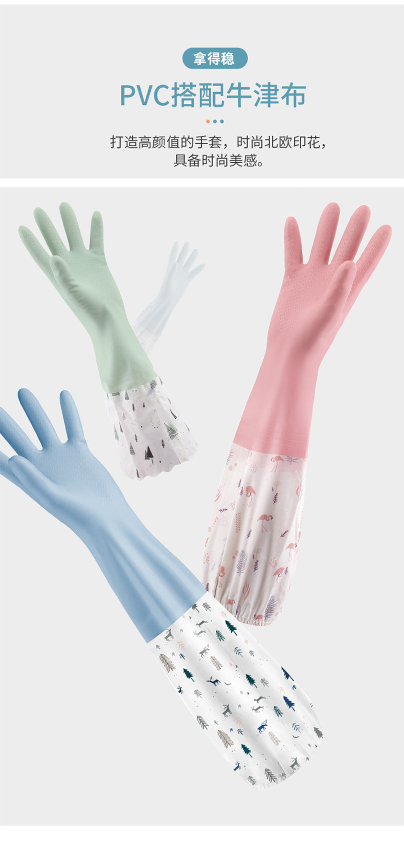 快乐猫 (KLM)  KLM-G2 清洁家务橡胶手套 长款手套束口加绒手套 颜色随机
