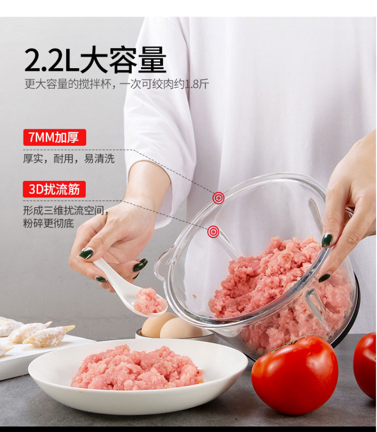 九阳/Joyoung 绞肉机家用 婴儿辅食多功能料理机JYS-A960