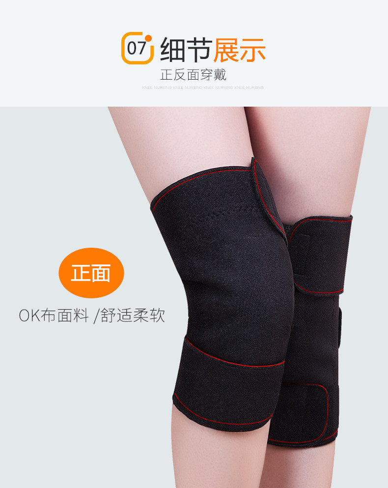 璐瑶 (LUYAO)   LY-516A 关节膝盖自发热护腿