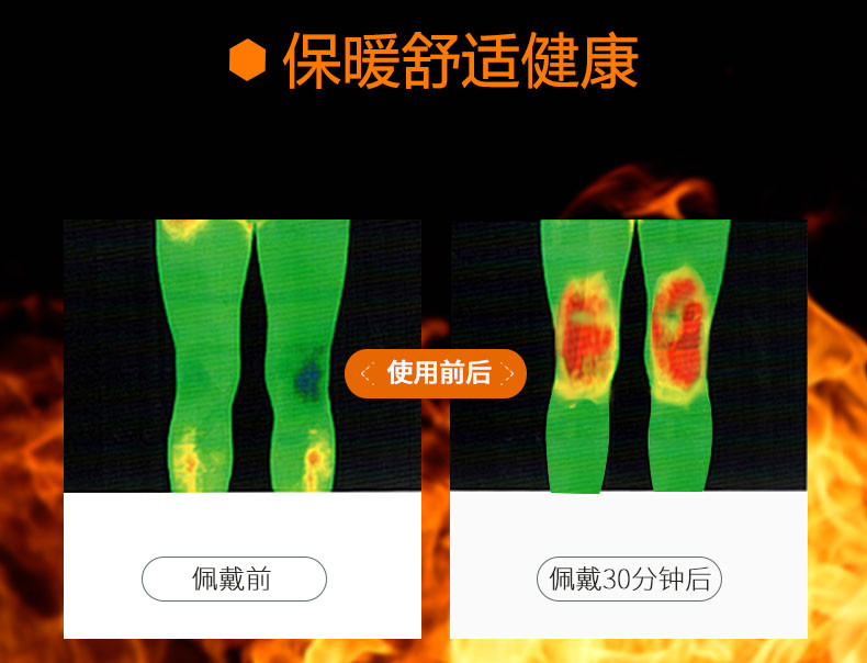 璐瑶 (LUYAO)   LY-516A 关节膝盖自发热护腿
