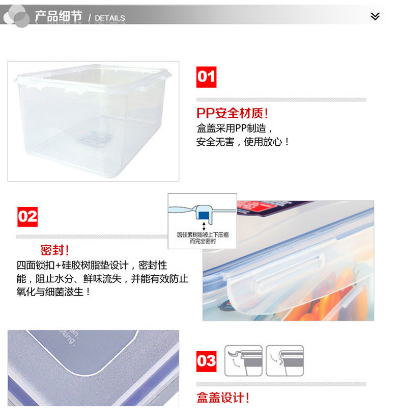 乐扣乐扣  HPL855S910 塑料保鲜盒四件套装