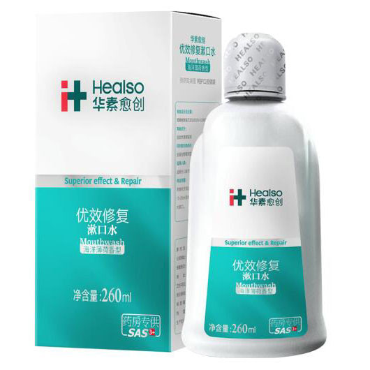 华素愈创 优效修复3+漱口水260ml/瓶 杀菌修复口腔黏膜 去异味清洁口气 薄荷2瓶装