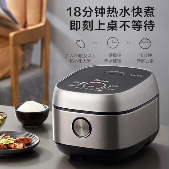 九阳/Joyoung  F-40TD01 低糖电饭煲H电磁加热电饭锅智能预约 4L