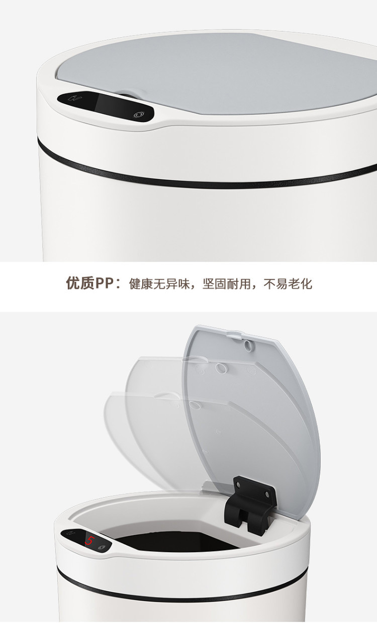 家杰Jj 智能感应垃圾桶 12L 家用电动自动翻盖大容量垃圾桶 JJ-GB308