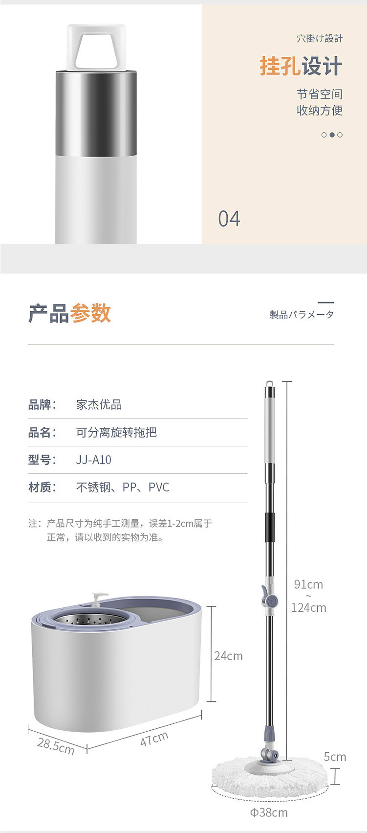 家杰Jj 手洗旋转拖把 可分离式干湿两用拖布墩布  JJ-A10