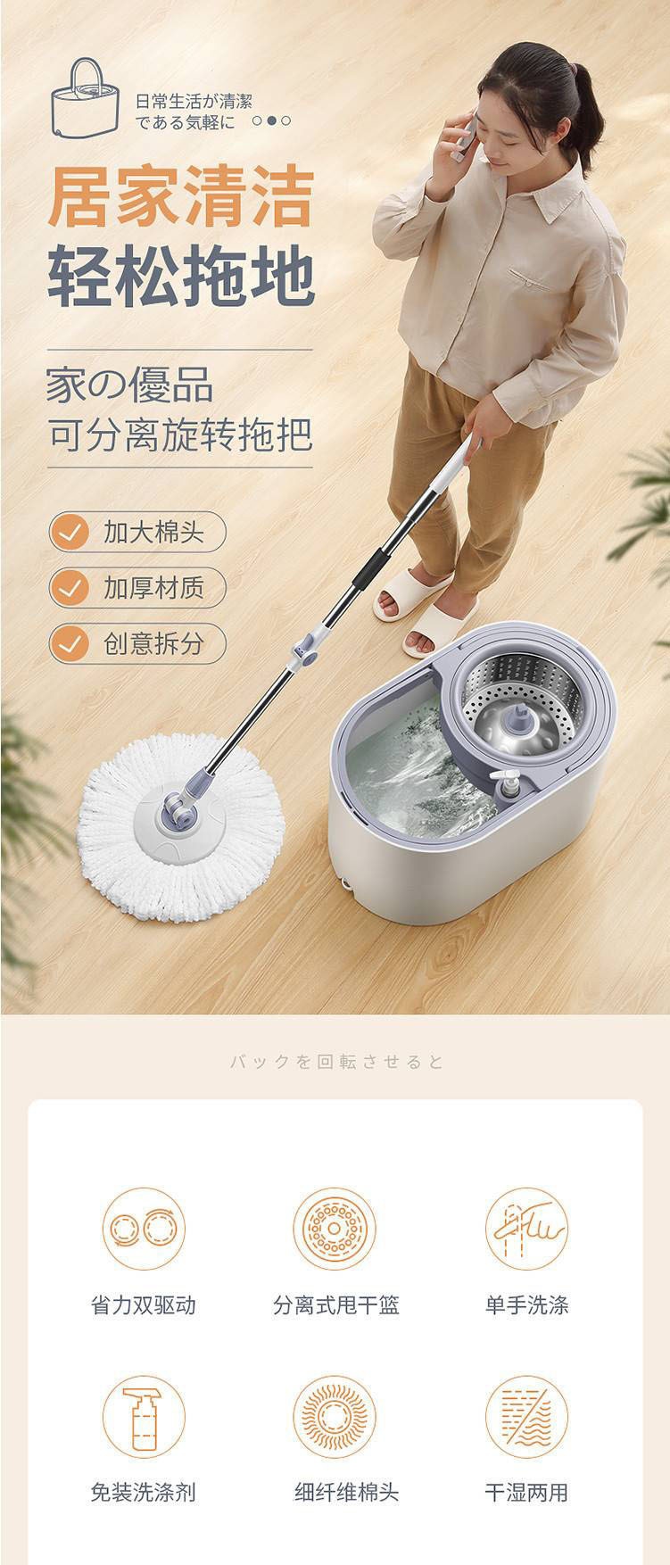 家杰Jj 手洗旋转拖把 可分离式干湿两用拖布墩布  JJ-A10