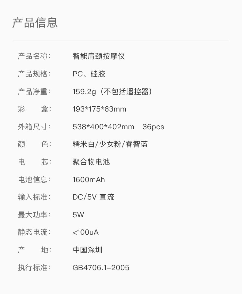 怡禾康 颈椎按摩仪肩颈部脉冲护颈仪 按摩器YH-J908