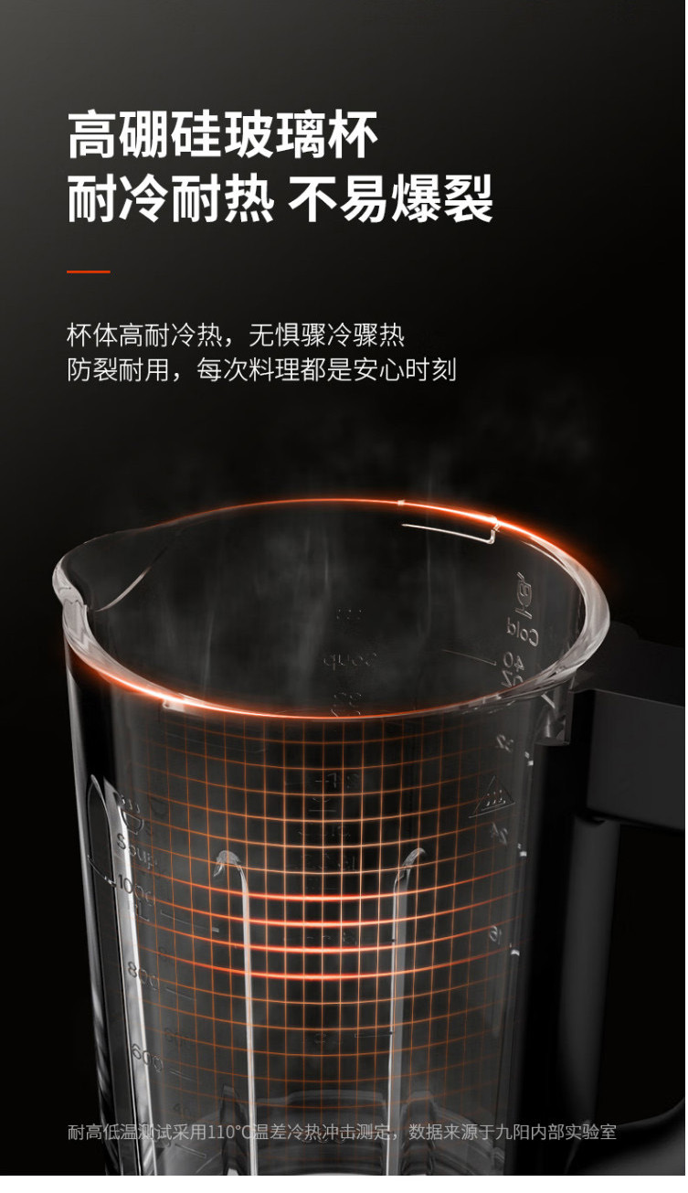 九阳/Joyoung 破壁机预约加热豆浆机料理机辅食机L12