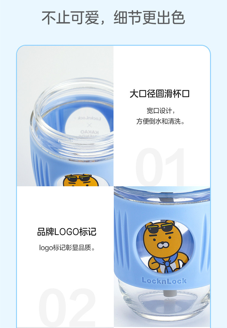 乐扣乐扣  一盖两用手持杯 LLG689 350ML