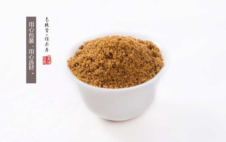 禾煜 红糖280g 赤砂糖 红糖粉