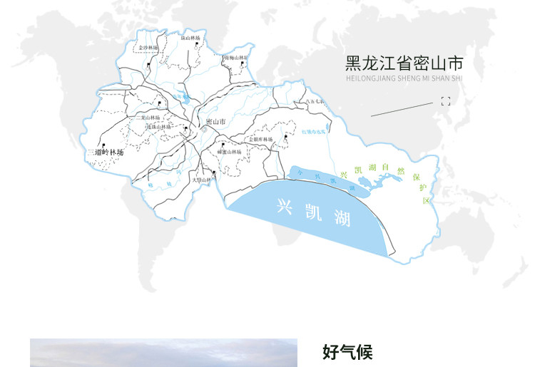 禾煜 东北圆粒米2.5kg/袋  东北大米  17年新米