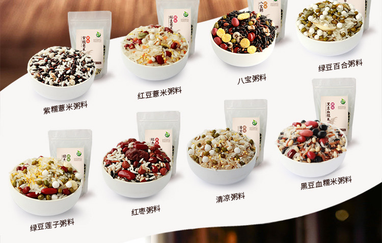 阳光美膳 粥料礼盒1600g/盒