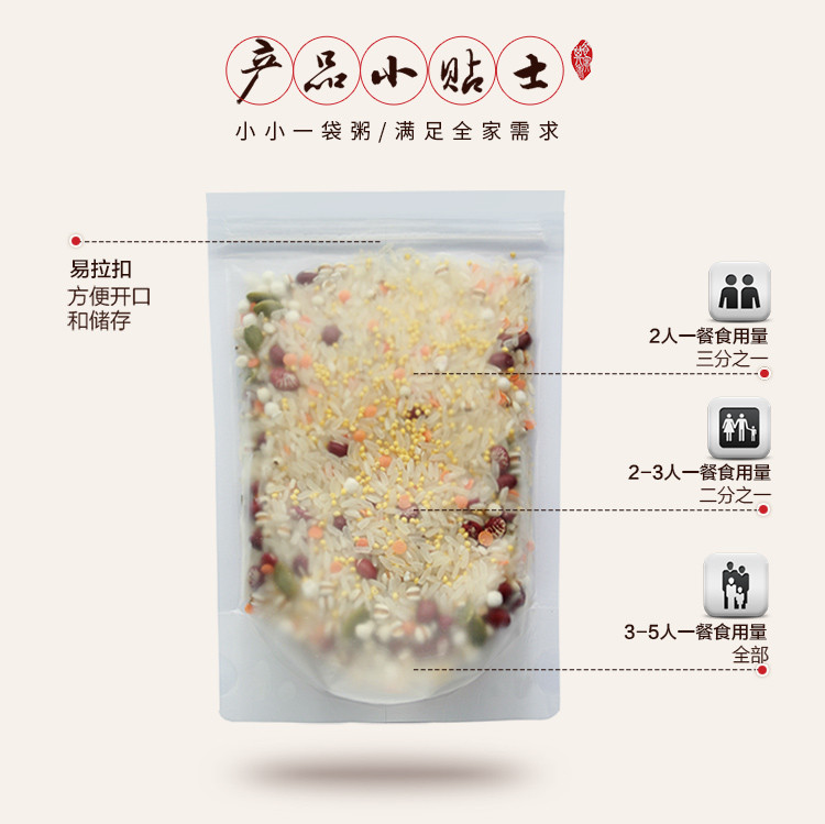 阳光美膳 粥料礼盒1600g/盒