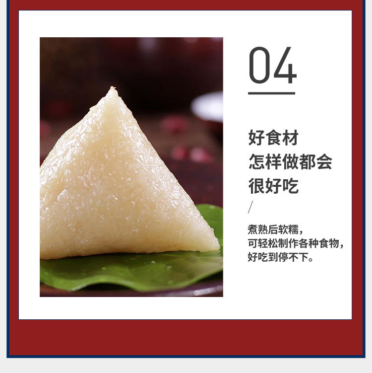 禾煜 小禾说白糯米1kg 糯米  杂粮  米