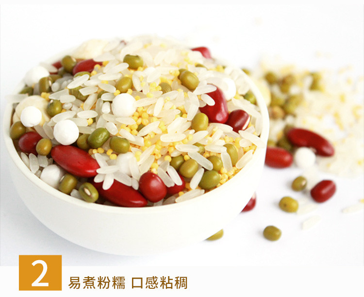 禾煜 绿豆莲子粥料200g（每日粥料 五谷粥料 绿豆 莲子  粥）