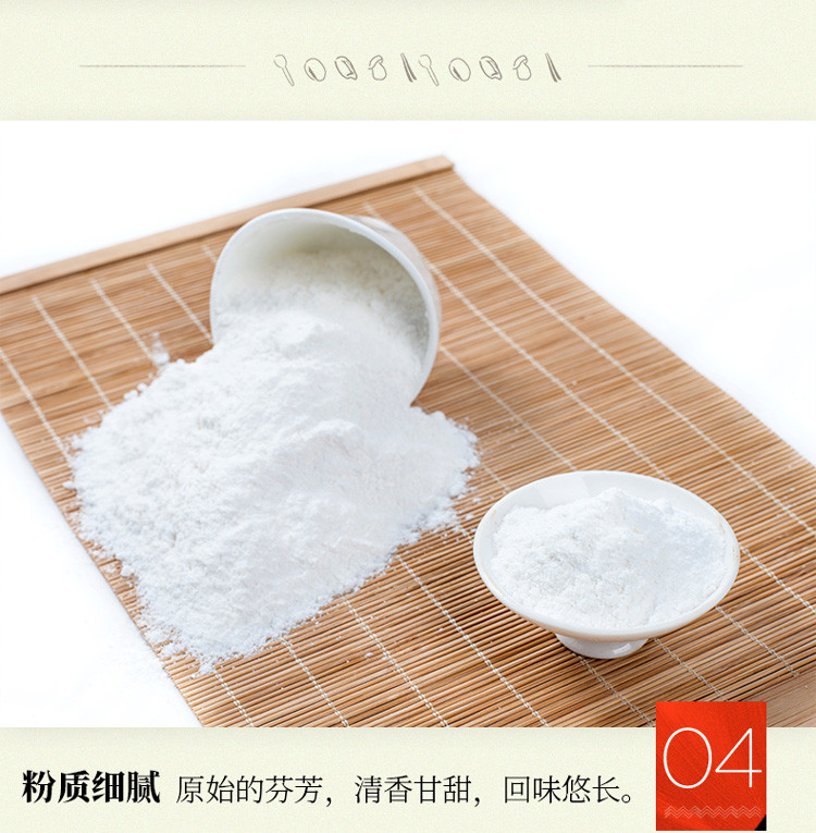 禾煜 冰糖粉 398g（冰糖磨粉 炖品 调味品 调味料 烘焙原料 ）