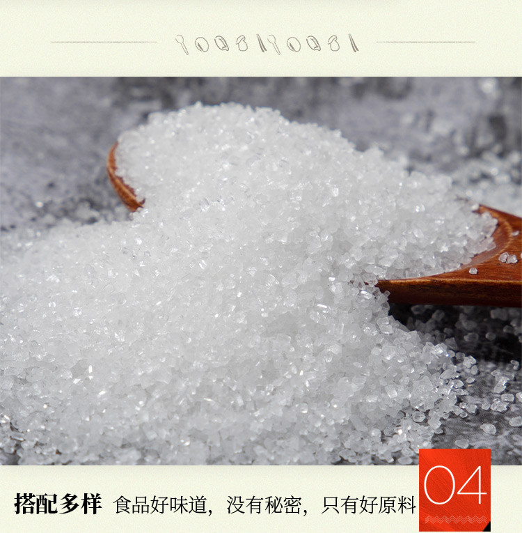 禾煜 白砂糖400g （白糖 糕点烘焙辅料 厨房 调味品 ）