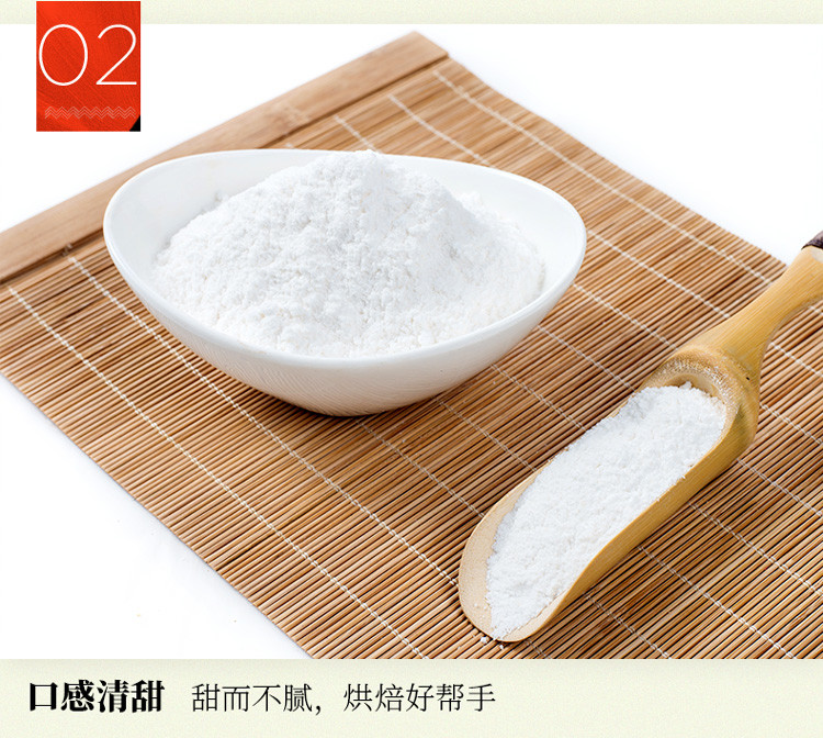 禾煜 冰糖粉 398g（冰糖磨粉 炖品 调味品 调味料 烘焙原料 ）