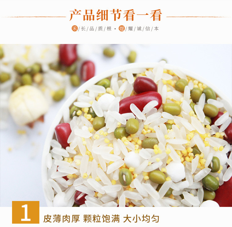 禾煜 绿豆莲子粥料200g（每日粥料 五谷粥料 绿豆 莲子  粥）