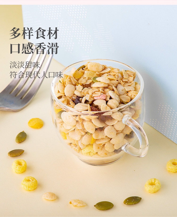 禾煜 综合水果燕麦片300g （ 简便粗粮杂粮早餐 即食燕麦片 代餐燕麦 干吃零食早餐麦片 冲饮）