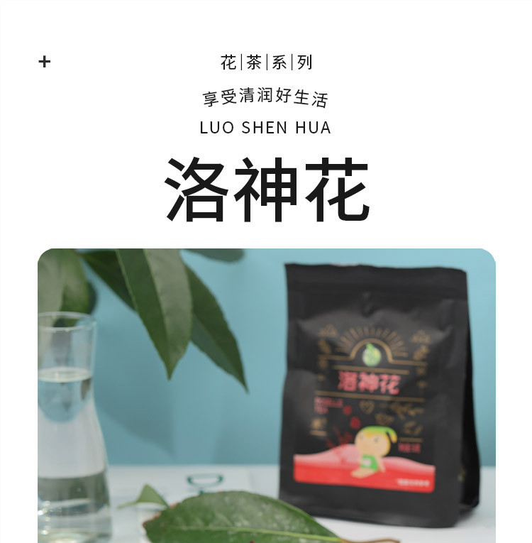 厂家直销 包邮 禾煜 洛神花50g（茶叶 花草茶 洛神花茶 玫瑰花茶）