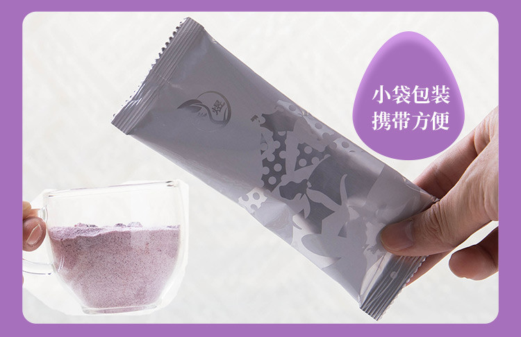 禾煜 紫薯燕麦米稀350g（营养早餐冲调米糊简餐）
