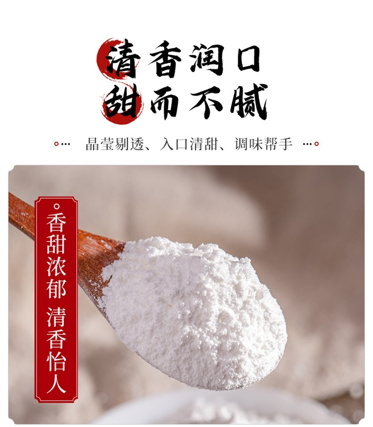 厂家直销 包邮 禾煜 白砂糖400g 绵白糖 冰糖粉 赤砂糖 红糖 红砂糖炖品泡茶煲汤冲调