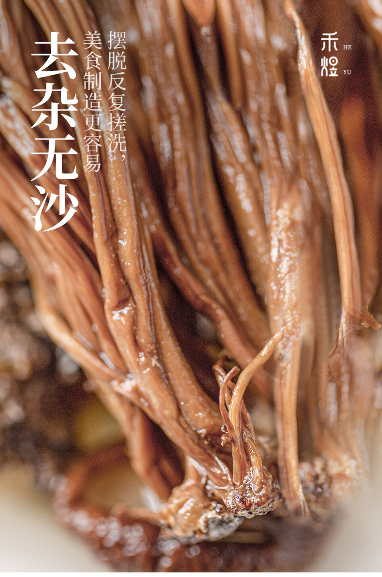 厂家直销 包邮 禾煜 茶树菇200g  猴头菇  福建古田特产 蘑菇菌菇食用菌 山珍南北干货