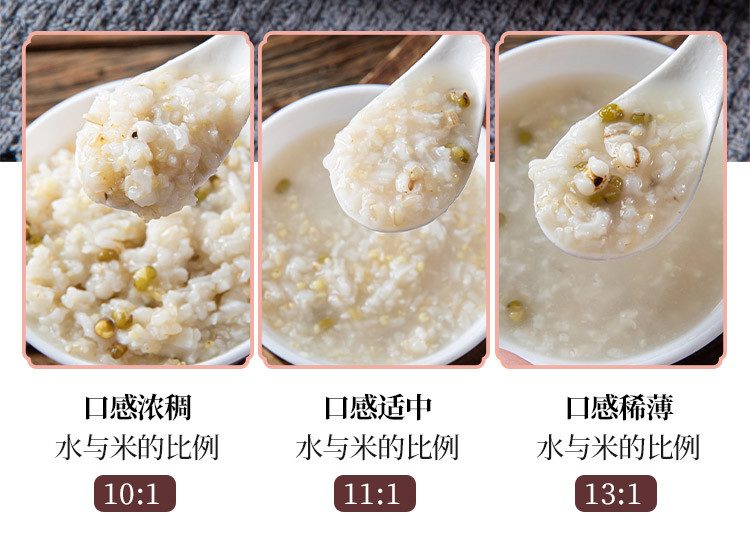 厂家直销 包邮 禾煜 八宝粥料200g 绿豆莲子百合  红枣红豆薏米 黑豆血糯米 清凉粥料 杂粮粥