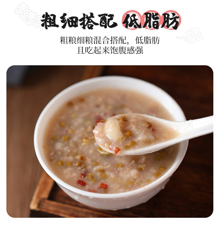 厂家直销 包邮 禾煜 八宝粥料200g 绿豆莲子百合  红枣红豆薏米 黑豆血糯米 清凉粥料 杂粮粥