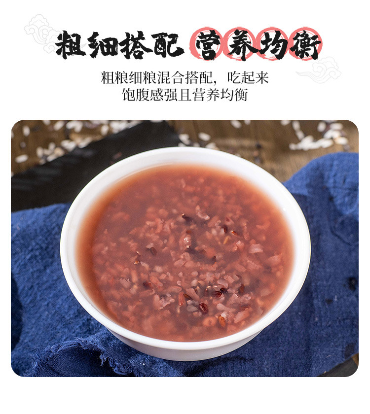 厂家直销 包邮 禾煜 八宝粥料200g 绿豆莲子百合  红枣红豆薏米 黑豆血糯米 清凉粥料 杂粮粥