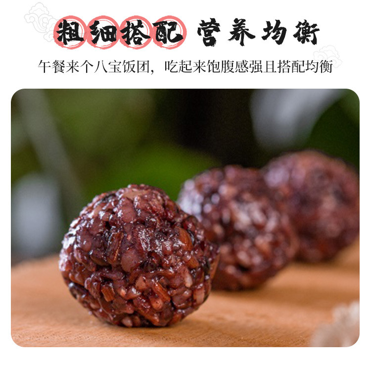 厂家直销 包邮 禾煜 八宝粥料200g 绿豆莲子百合  红枣红豆薏米 黑豆血糯米 清凉粥料 杂粮粥