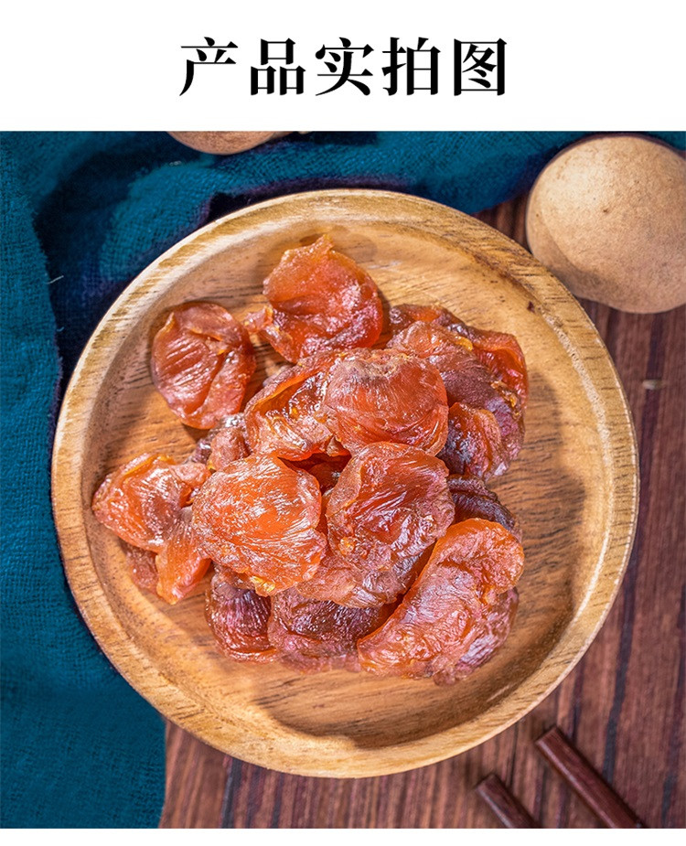 厂家直销 包邮 禾煜 桂圆肉228g/500g 龙眼肉桂圆干龙眼干  肉厚美味