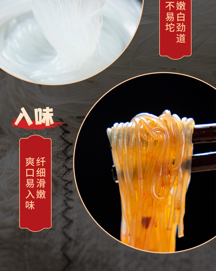 禾煜 龙口粉丝100g  特产干货绿豆粉丝米火锅花甲扇贝