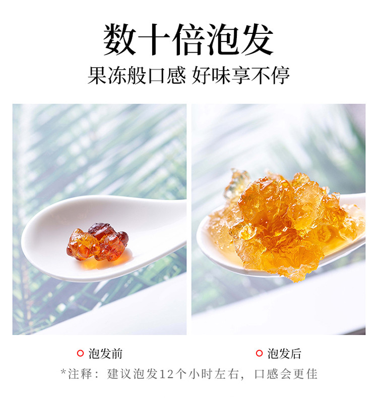 厂家直销 包邮 禾煜 桃胶200g/罐（ 美人泪  土特产 搭配皂角米 雪莲子 银耳桃胶莲子羹）